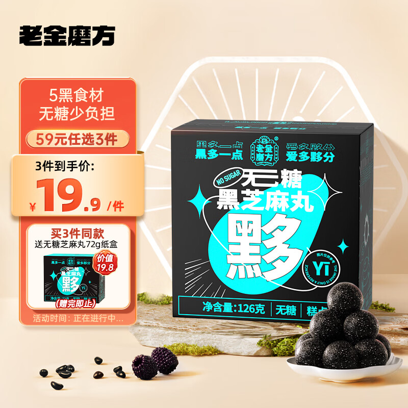 京东超市 2023-10-10 - 第12张  | 最新购物优惠券