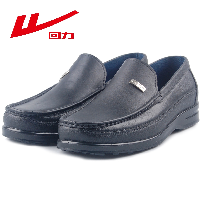 回力（Warrior）回力男士厨房鞋防水雨鞋雨靴水鞋胶鞋 83281 黑色 40