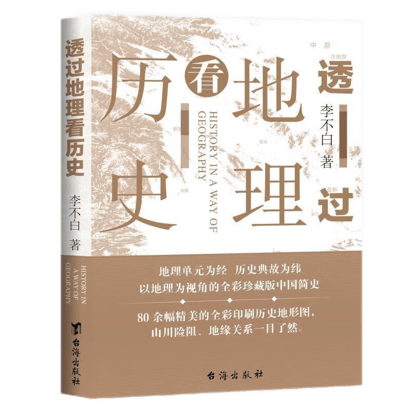 追忆太宰治 井伏鳟二回忆太宰治的人生点滴 [日] 井伏鳟二 著，马惠 译 上海人民出版社 书籍 k
