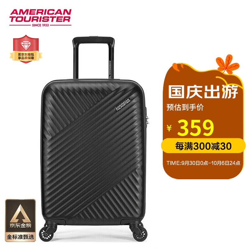 美旅箱包简约时尚男女行李箱超轻万向轮旅行箱密码锁 20英寸 TV7黑色高性价比高么？