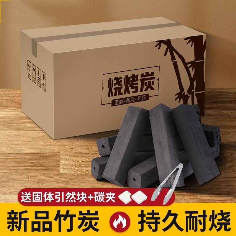 ���ڲ������ζร�տ�¯�����տ��ܻ������ľ̿�տ�̿��¯����տ�¯��ҰӪ¶Ӫ 5���տ�̿+��ȼ��+̿�� �����ײ�