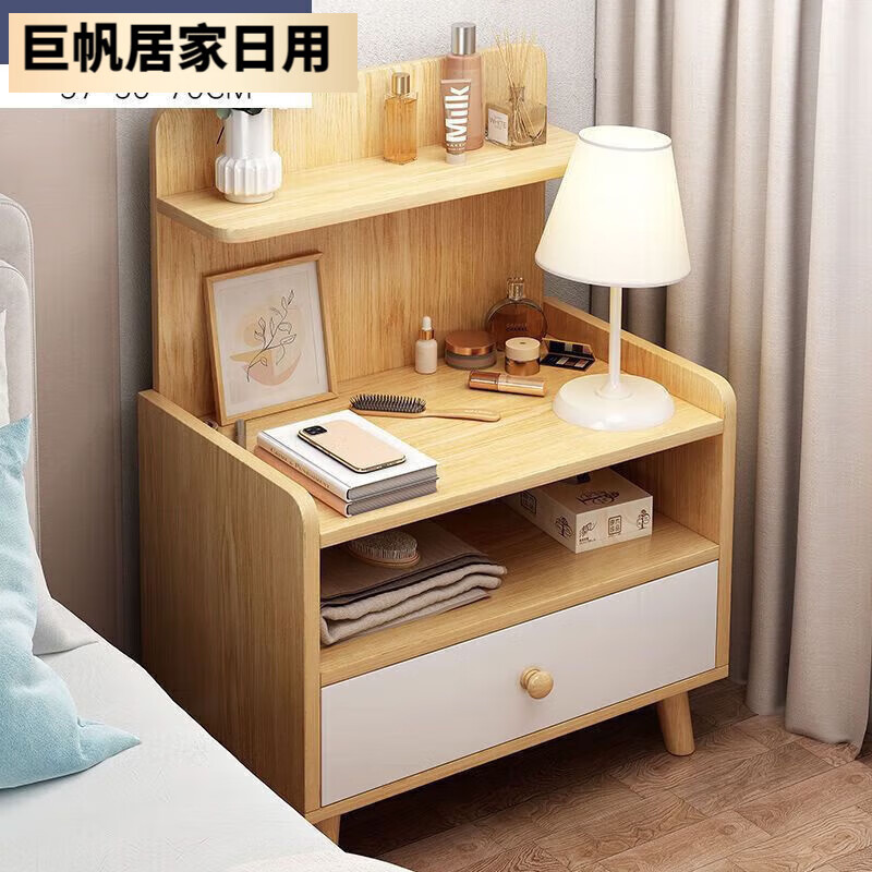 嘉迅鸽床头柜卧室家用床头置物柜卧室简约现代实木腿置物架储物柜子