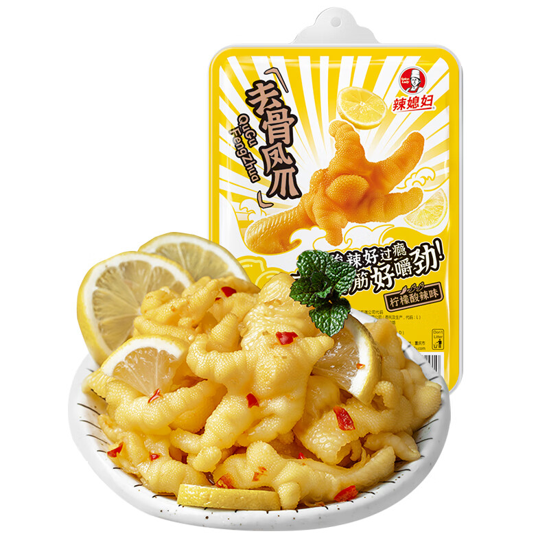 查肉干肉脯价格走势App|肉干肉脯价格走势