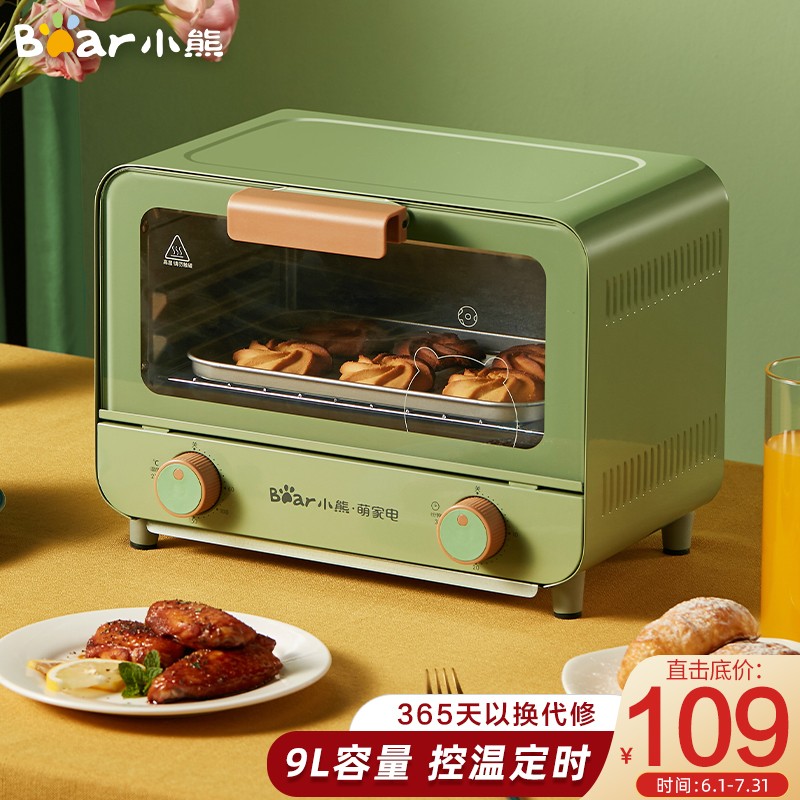 小熊 Bear  电烤箱 多功能家用迷你小型烘焙烤箱9L烘焙烘烤蛋糕面包饼干机 DKX-A09B1