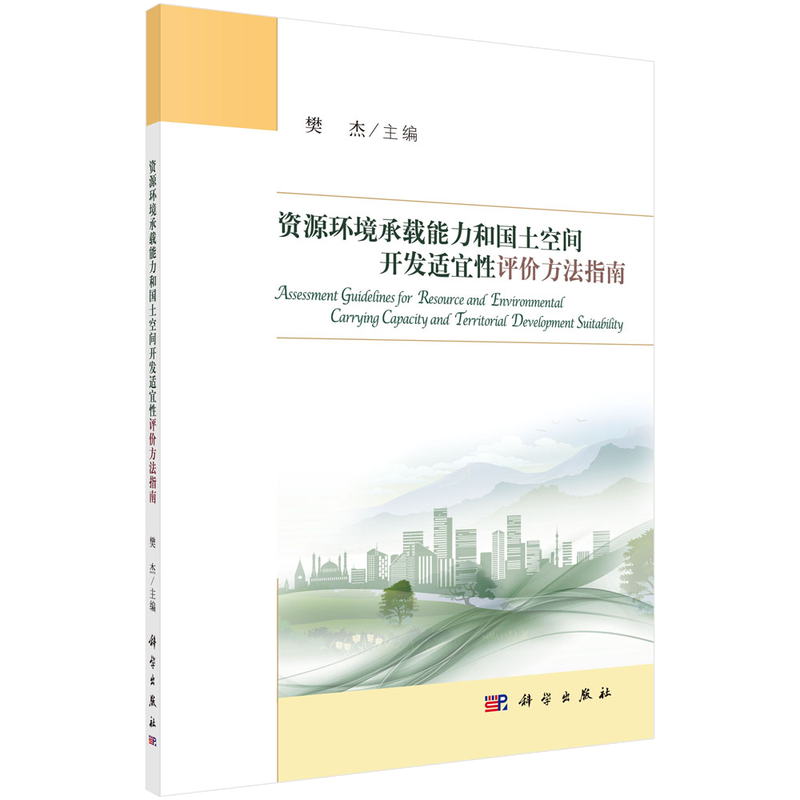 城市规划和城市设计必读教材-历史价格走势分析和销量趋势