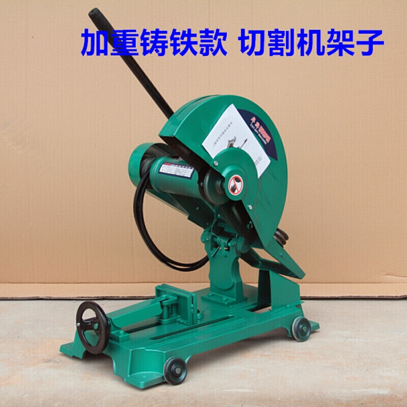 梦茜儿400切割机配件切割机桥梁支架皮带总成钢材切割机机头总成的