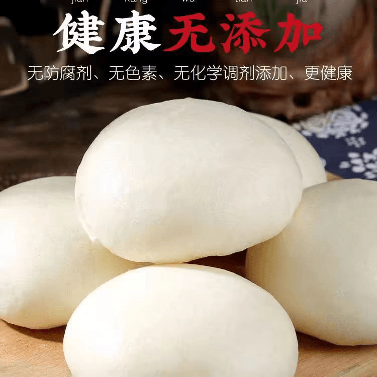 知香翁酒酿馒头龙游空气馒头白馒头手工大馒头面点儿童早餐面点速食油炸 （微甜）酒酿馒头1袋--10个装