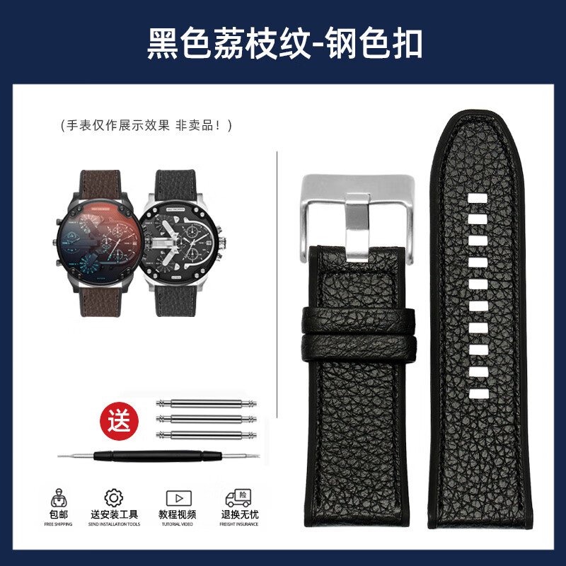 亨帝利适配星期五迪赛dz7395 7396 7406 7314 7125大号真皮硅胶底手表