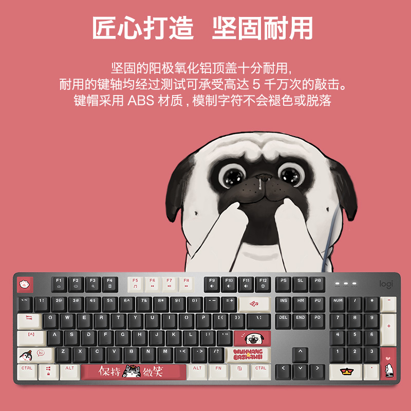 罗技（Logitech）K845机械键盘TTC轴 青轴 +Pebble无线蓝牙鼠标 轻音鼠标 键鼠套装 黑色-吾皇万睡系列