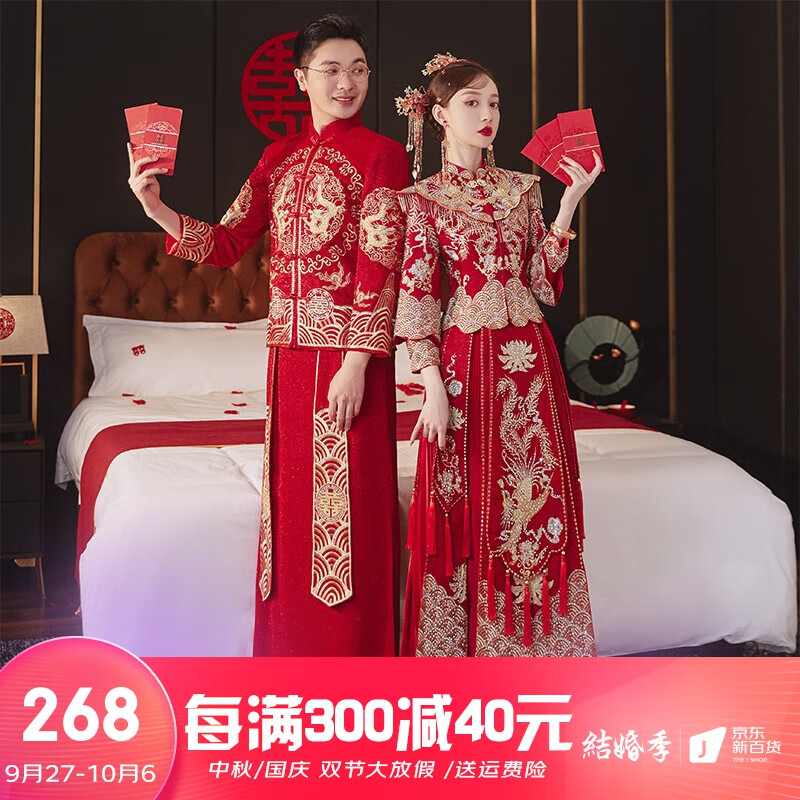 泰勒马丁（TAILEMARTIN） 秀禾服新娘2023年新款情侣结婚礼服中式婚纱敬酒服龙凤褂嫁衣 21款520男（不含女装） S怎么样,好用不?