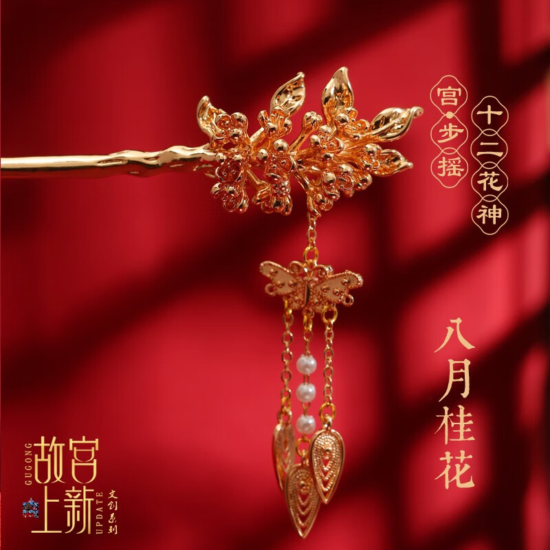 手机怎么看发簪价格曲线|发簪价格走势图