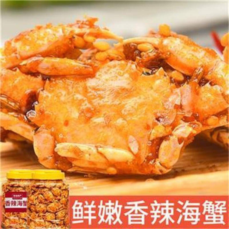 青岛香辣蟹即食酥脆小海蟹麻辣螃蟹一口蟹解馋小零食特产临期食品