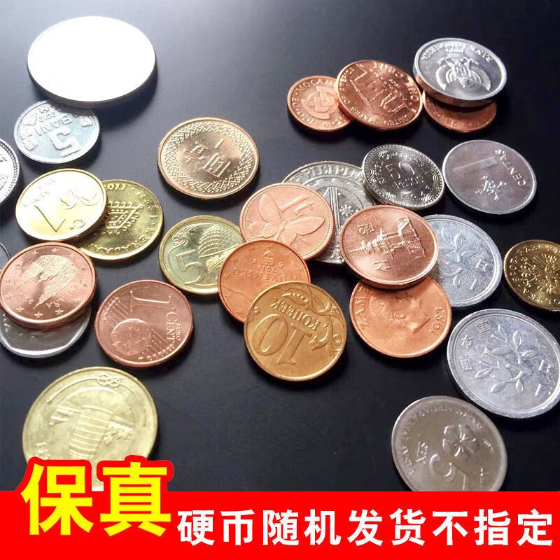 世界硬币收藏册礼品套装钱币礼品 60国120国硬币收藏大全套外国硬币