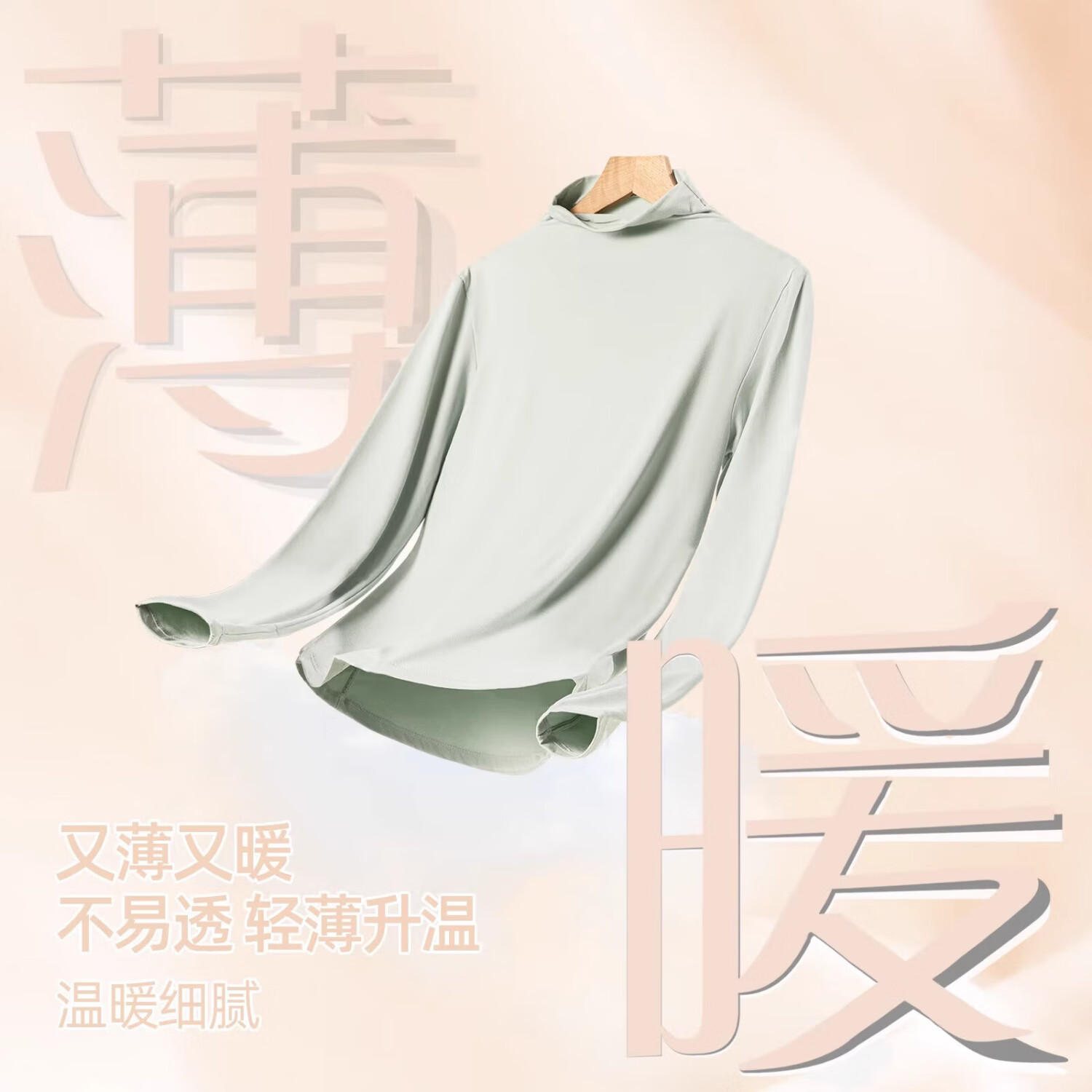 六只兔子椰油美肤肌底衣早秋薄款打底衣百搭高领秋衣内搭外穿显瘦修身 幻影黑 XL 120-160