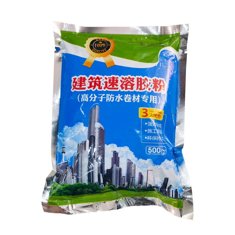防水卷材全网最低价格历史|防水卷材价格比较