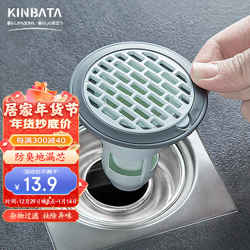 那个网站可以看地漏防臭器历史价格|地漏防臭器价格比较