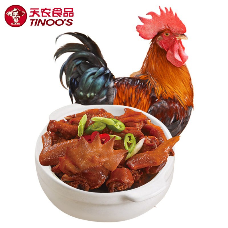 天农食品 纯种清远麻公鸡900g 生鲜无抗土鸡整鸡肉 山林散养小公鸡走