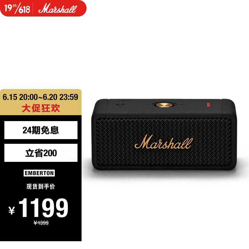 马歇尔（Marshall）EMBERTON音箱便携式无线蓝牙家用户外防水小音响  黑金色