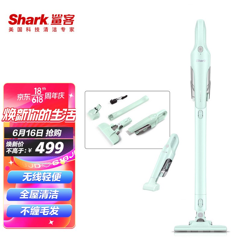 京东视频商品 2021-06-11 - 第18张 | 最新购物优惠券 京东视频商品 2021-06-11 - 第18张 | 最新购物优惠券
