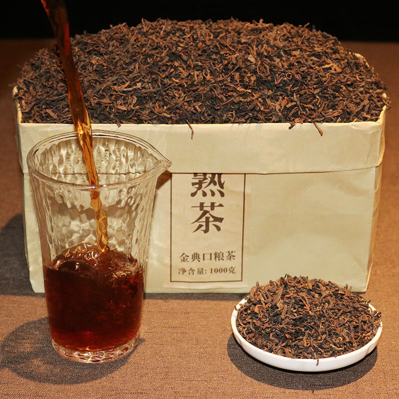 皇茅云南普耳茶熟茶陈年浓香熟普勐海散装散茶袋装茶叶 1000g