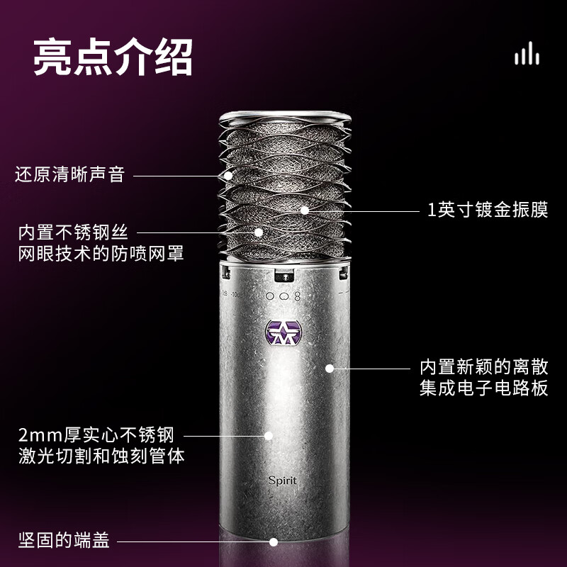 话筒选哪款比较好？这5款高收音降噪王炸清单！