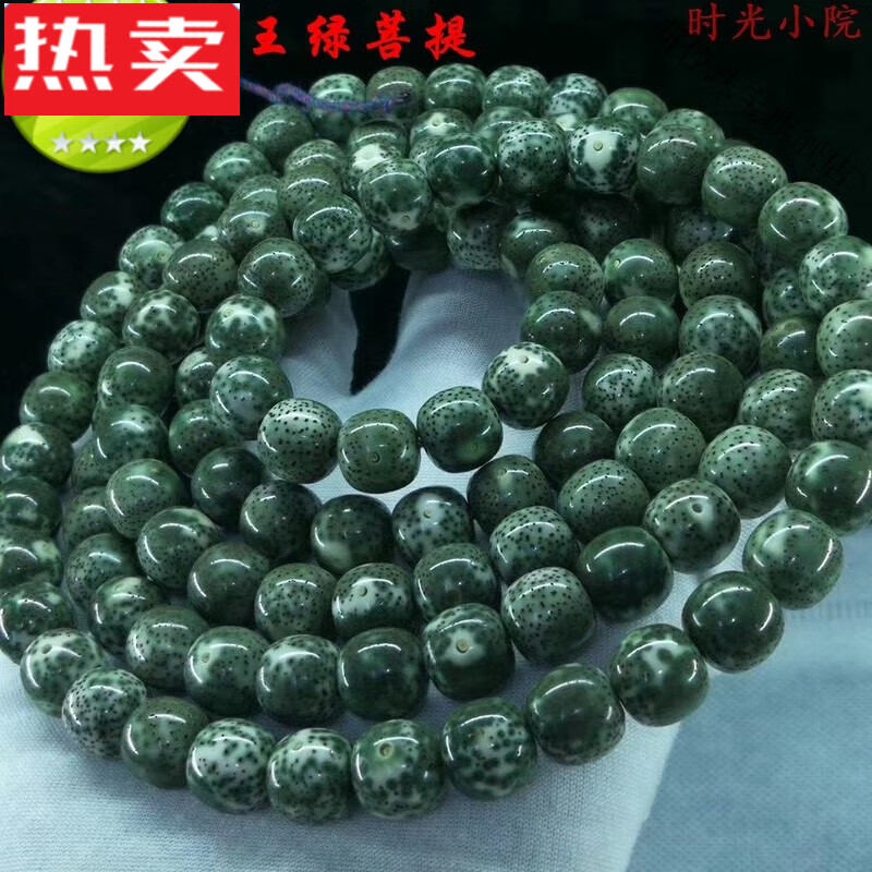 qszb毕业级绿皮原生态阴皮星月菩提子108颗佛珠正月原籽手串男项链女