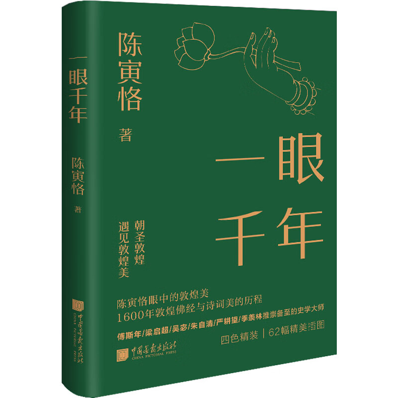 中国画报出版社官网(中国画报出版社有限责任公司)