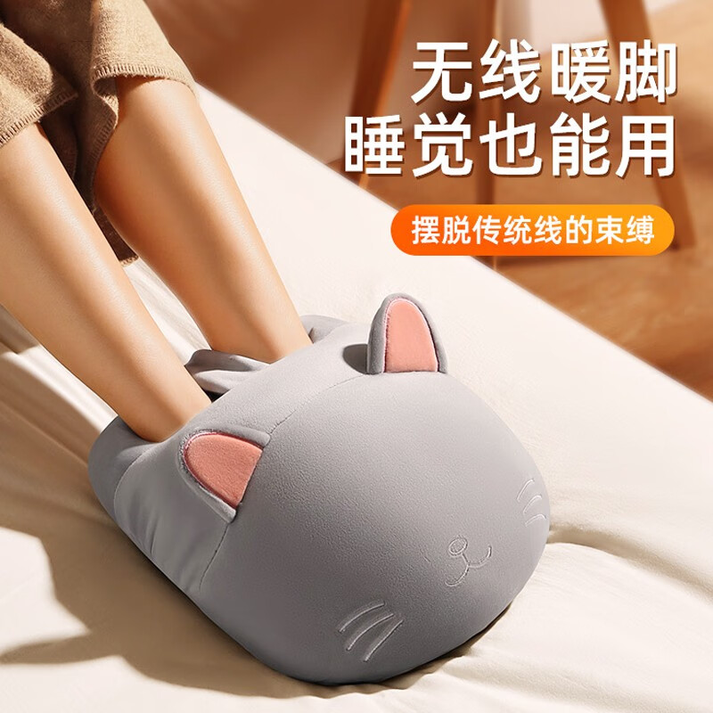 拆洗电热宝电暖鞋办公室不插电暖脚垫学生宿舍床上用暖足暖脚器捂脚垫