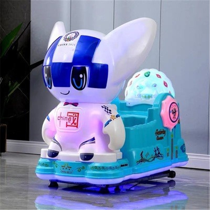 摇摇车投币商用儿童家用新款网红超市门口电动婴儿宝宝小孩摇摆机 蓝