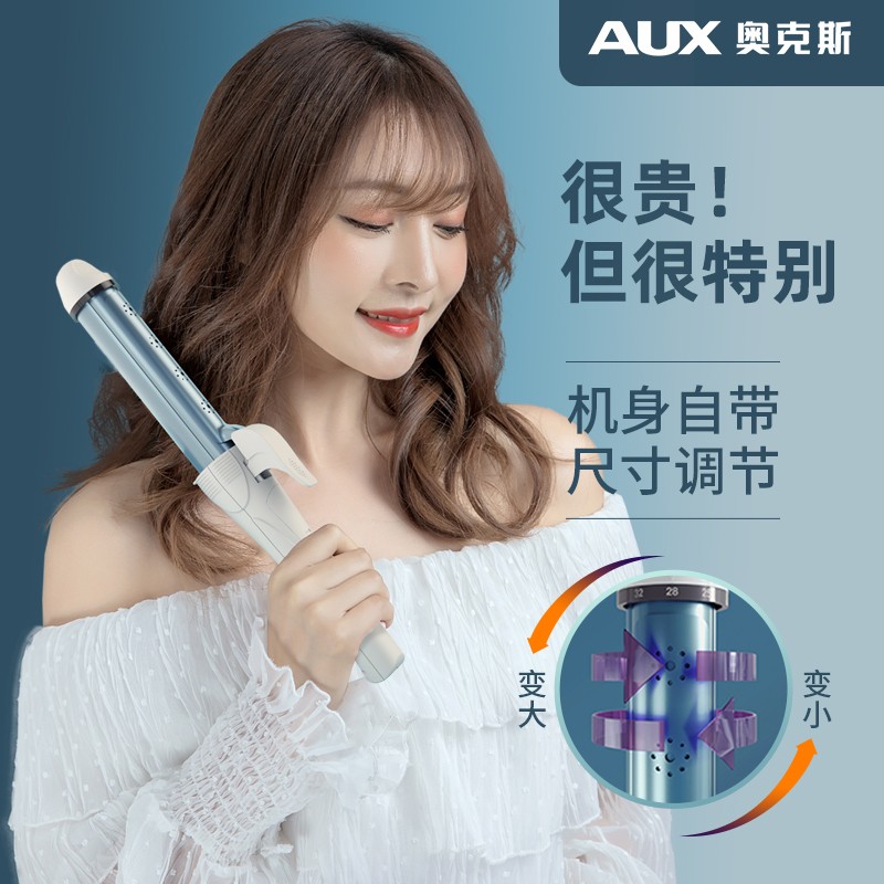 奥克斯卷发棒大卷大波浪负离子不伤发懒人烫发器女32mm神器电卷棒