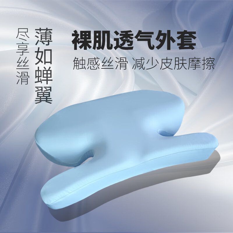 奕寻耳洞枕头记忆棉枕头防法令纹侧睡深度睡眠零压枕头美容精灵耳枕头 基础款（多一个枕套）