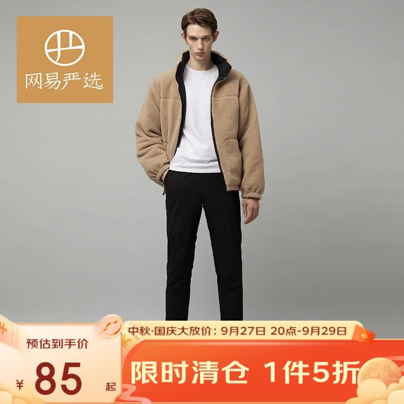 网易严选  男式升级热炎绒锁温防寒裤 黑色 L（175/82A）怎么看?