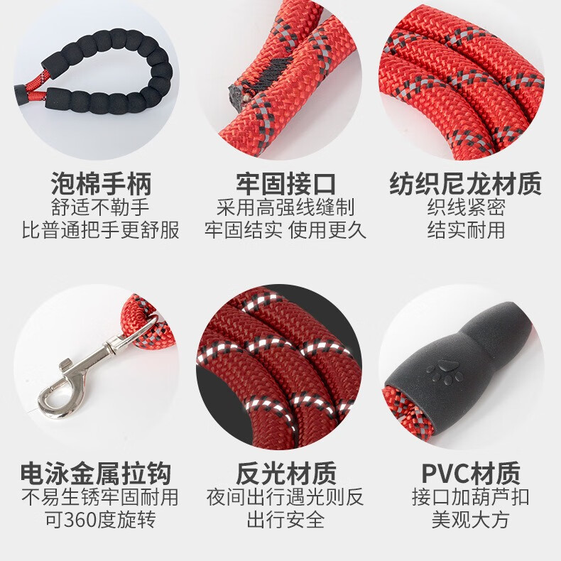 防爆冲反光狗绳宠物牵引绳圆绳狗链子遛狗绳全品种通用狗绳 单个项圈（红色 S码（5-12斤