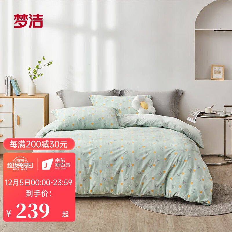 四件套怎么看历史价格|四件套价格比较