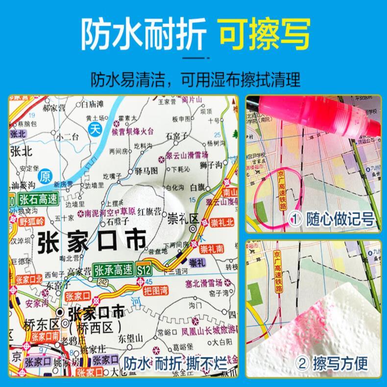 指南购物耐折旅游防水河北省方便 河北交通