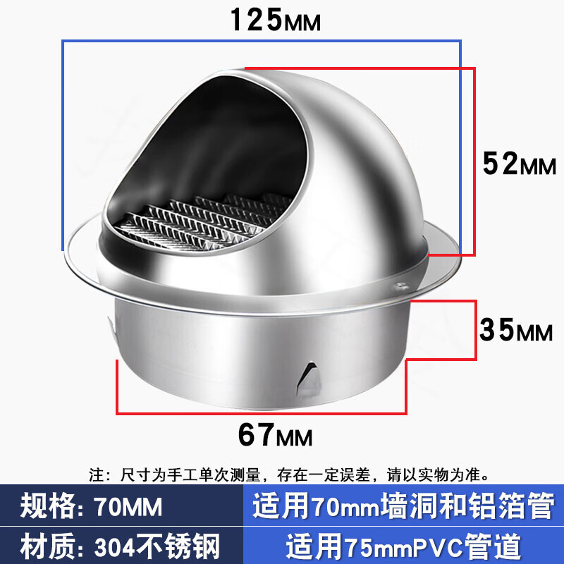 tlxt管罩304不锈钢通风口风帽外墙风帽排风口油烟机出风口防风罩201