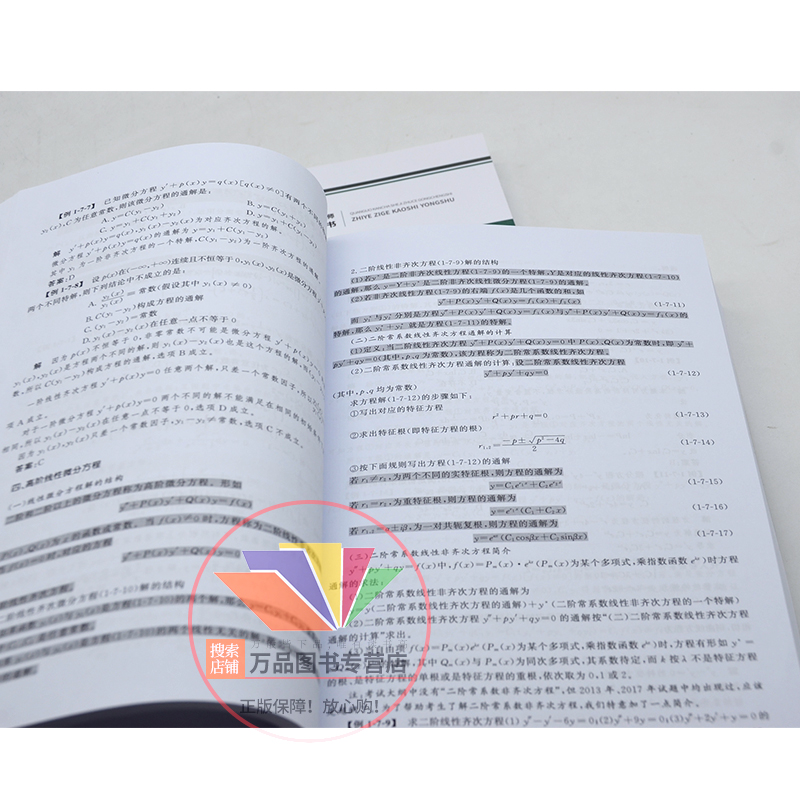 住宅城乡建造部发布市政共用工程规划文件编制深度规则（2025年版）