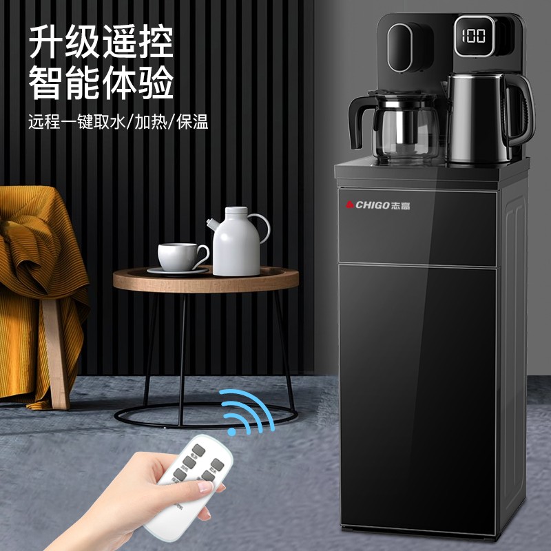 志高茶吧机家用多功能智能遥控温热型立式饮水机你好！这款的侧面是什么材质的？