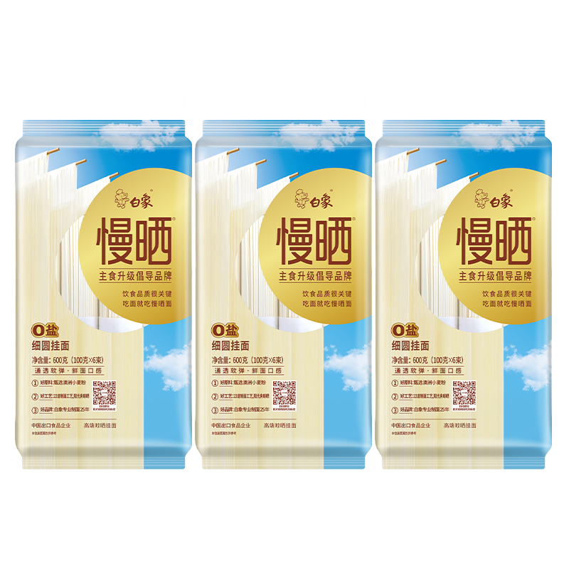 ���� ��ɹ������ ��0��75%����С��ۡ�ˬ��ϸ��������600g*3��