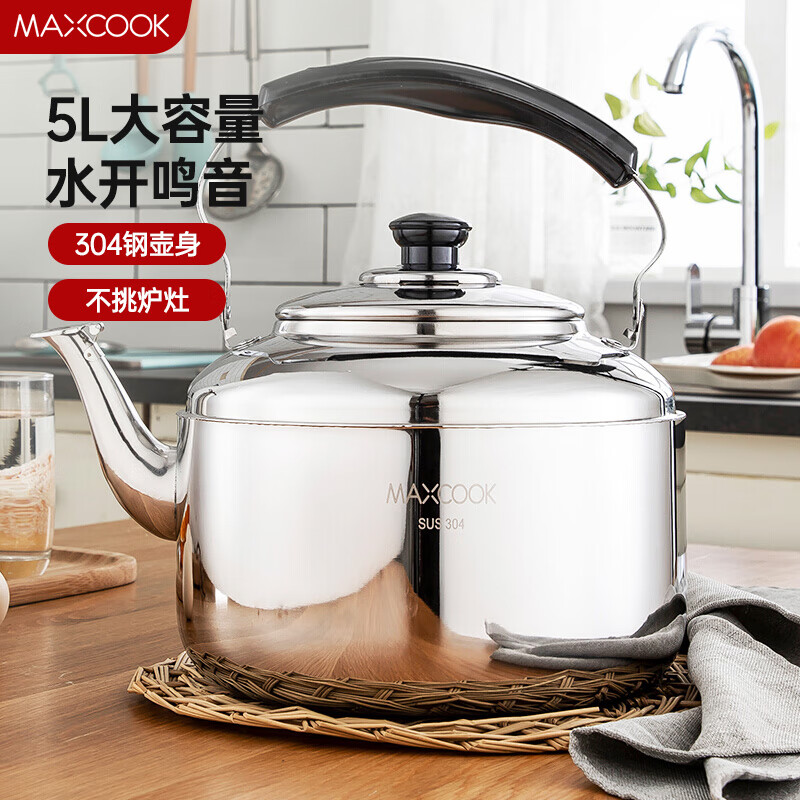 美厨（maxcook）304不锈钢烧水壶 5L加厚中式鸣音 煤气电磁炉通用 MCH653怎么样,好用不?