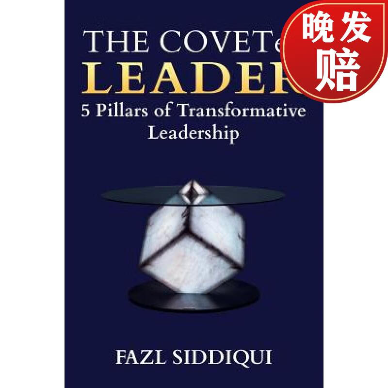 【4周达】the coveted leader: 5 pillars of transformative