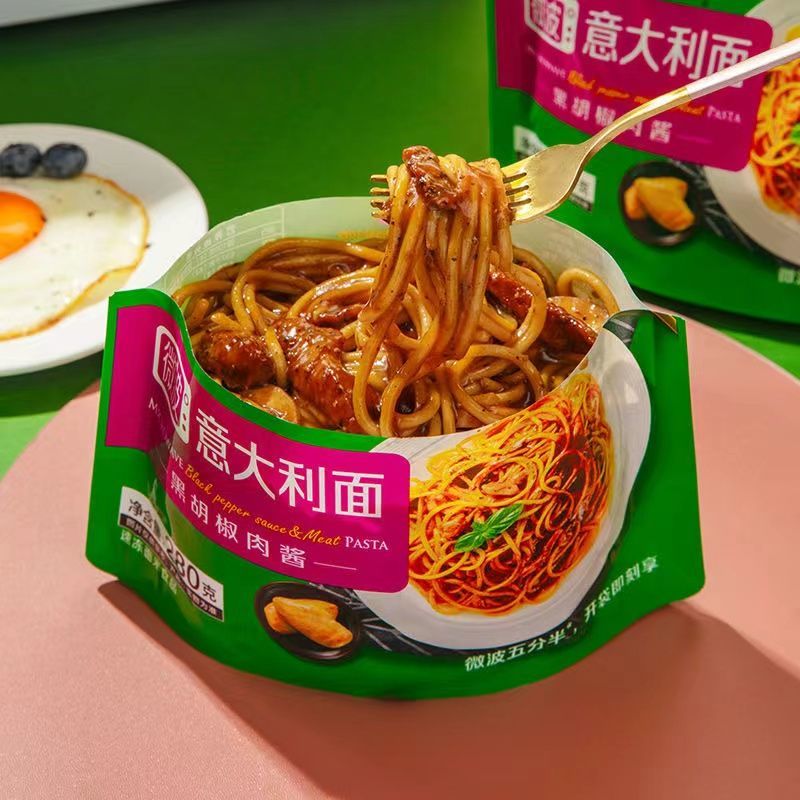 三全微波意大利面方便黑椒牛肉番茄肉醬面奶香蘑菇意面速凍早餐 黑椒肉醬意面9袋