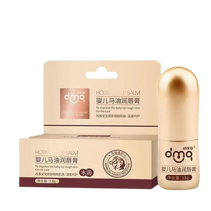 哆咪奇马油霜宝宝霜婴幼儿秋冬擦脸霜滋润保湿润肤乳儿童婴儿马油面霜 哆咪奇马油霜70g/瓶 马油霜1瓶【赠同品护手霜】