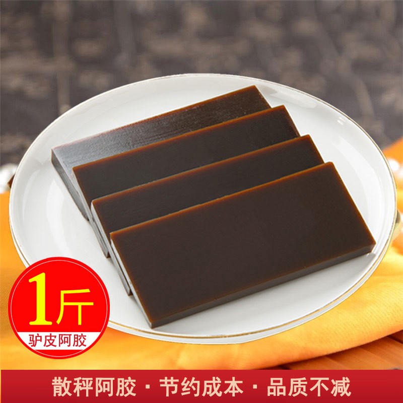 怎么查京东阿胶全网最低时候价格|阿胶价格走势