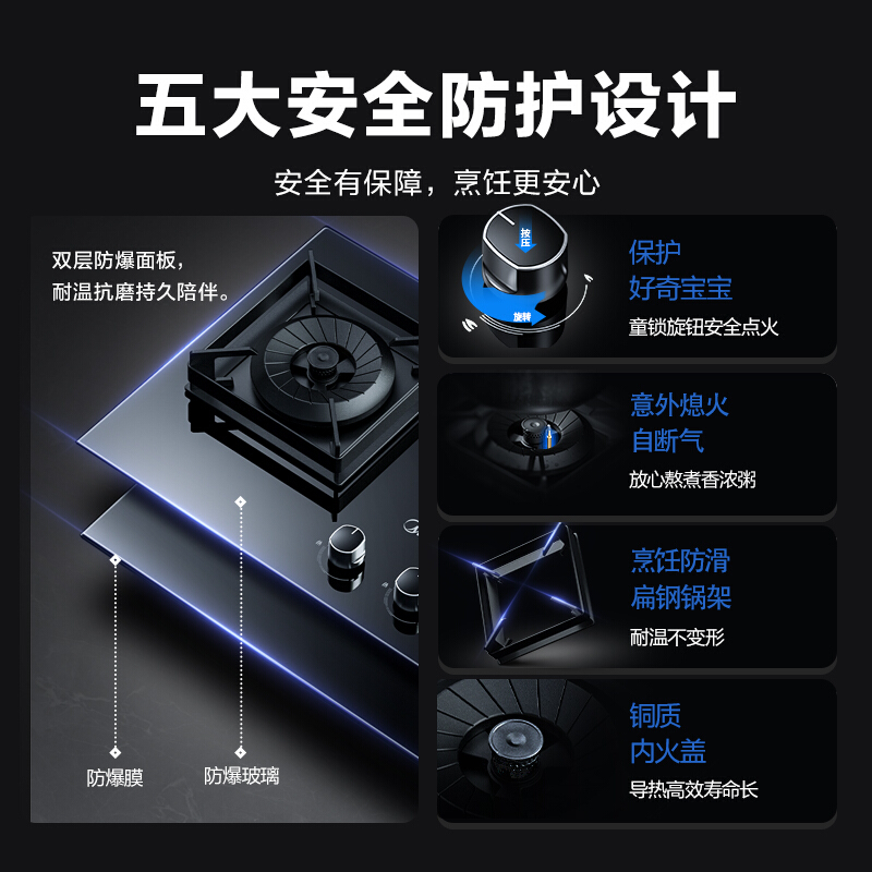 美的（Midea）燃气灶天然气 双灶具 定时灶家用5.0kW猛火灶台嵌两用 可调节底壳 一级能效 以旧换新Q300