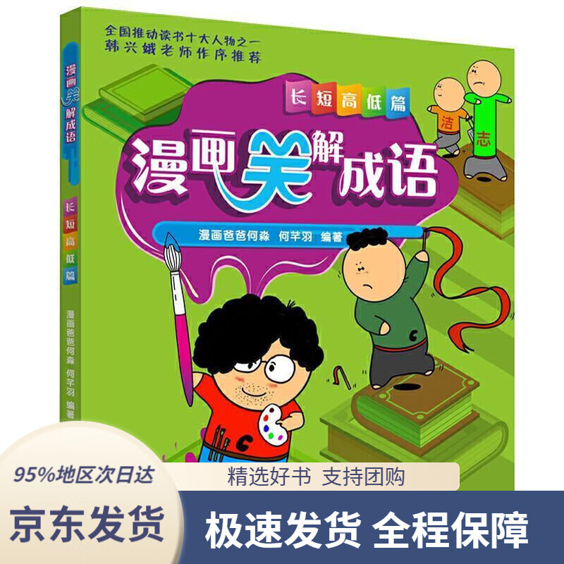 【满59包邮】中医护理学基础(中医特色)(第3版本科护理)