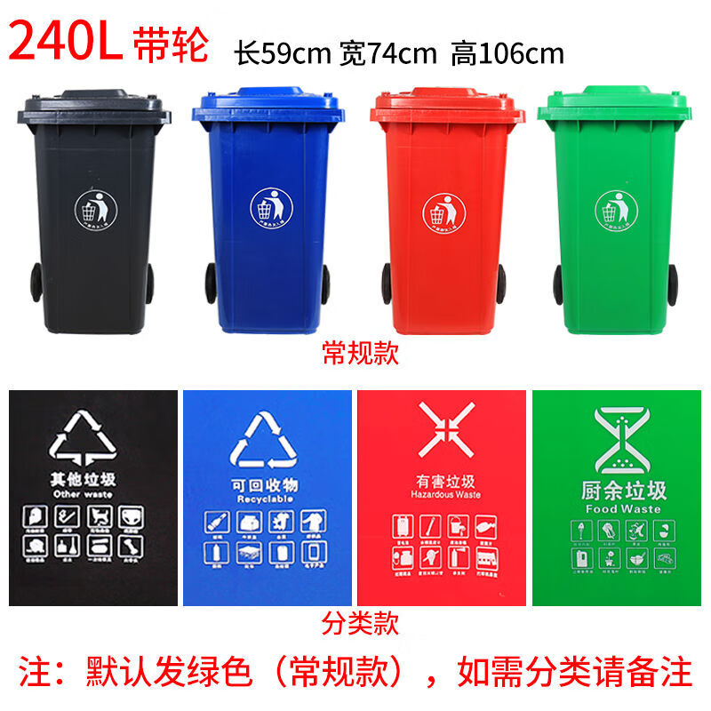 【清洁好货 上新啦】垃圾桶特大号户外大容量商用环卫大型加厚分类