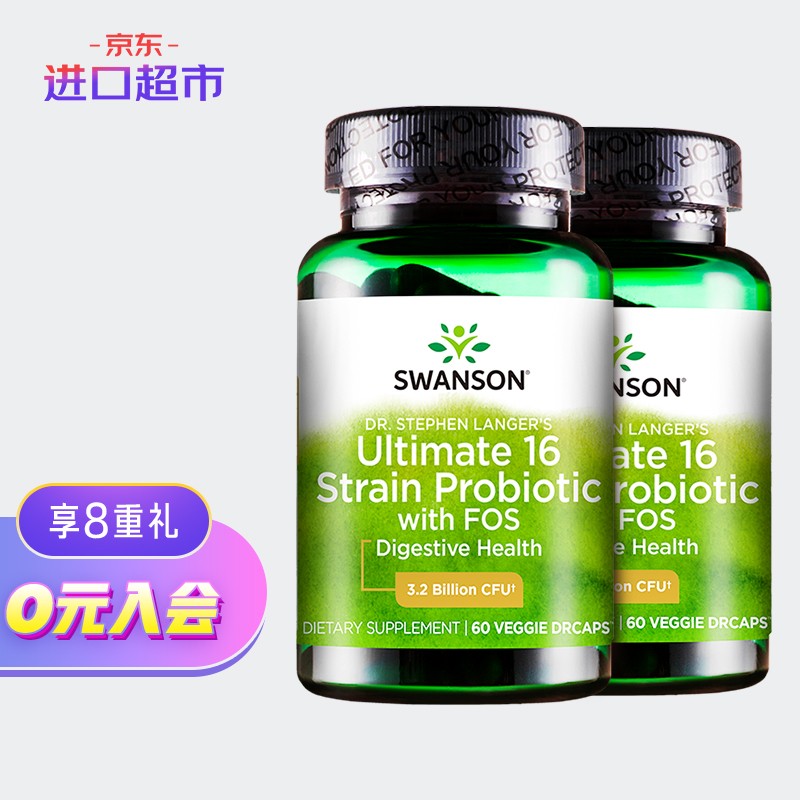 深度解析斯旺森成人益生菌胶囊价格趋势,令人惊喜的选购建议
