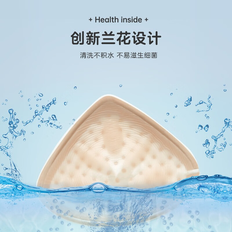 爱慕义乳 术后义乳 智能温控假胸三层复合硅胶微流动贴身修复假乳房ALB006 8#