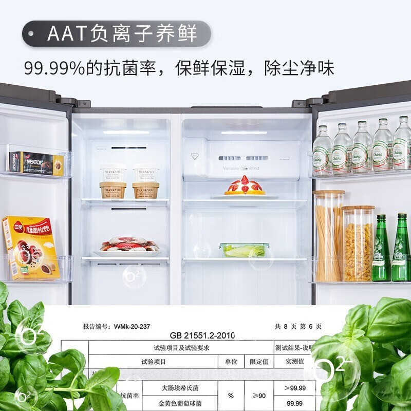 就近发货 TCL 520升 双开门冰箱风冷无霜对开门家用 两门双变频大容量超薄电冰箱 双循环家电 星玄青对开门